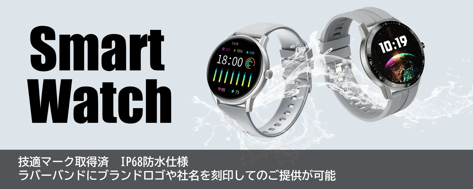 ノベルティ＆オリジナルグッズ製作サービス