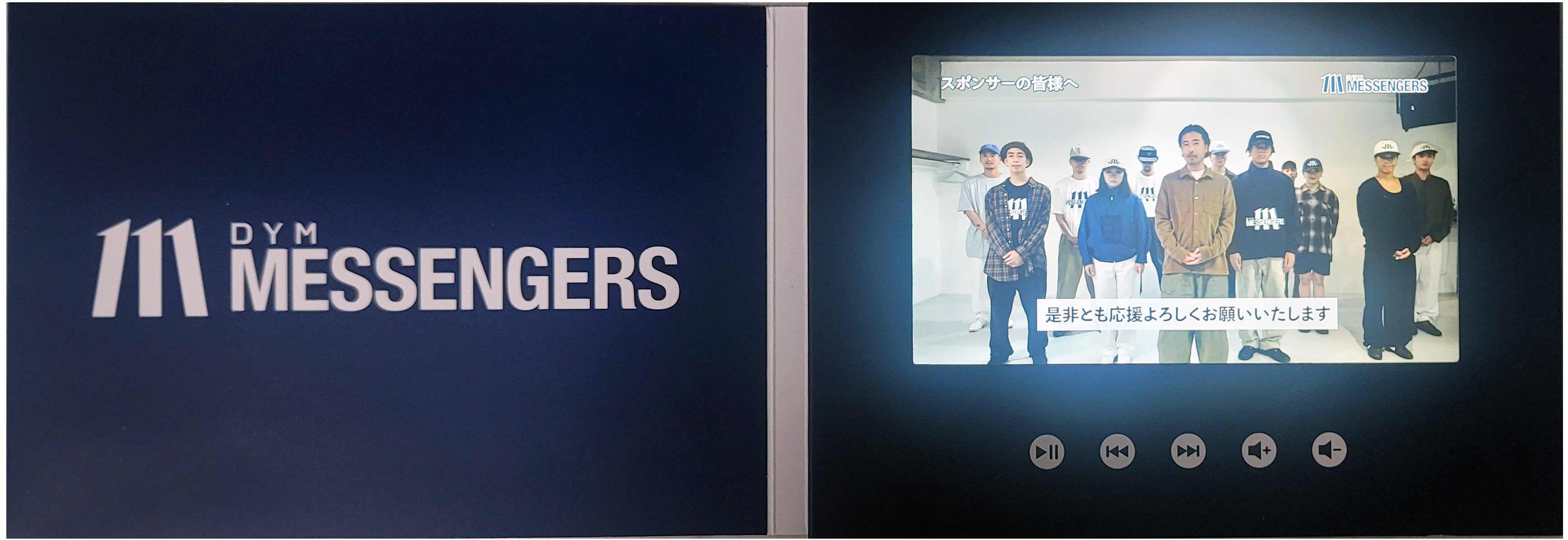 グリーティングカード