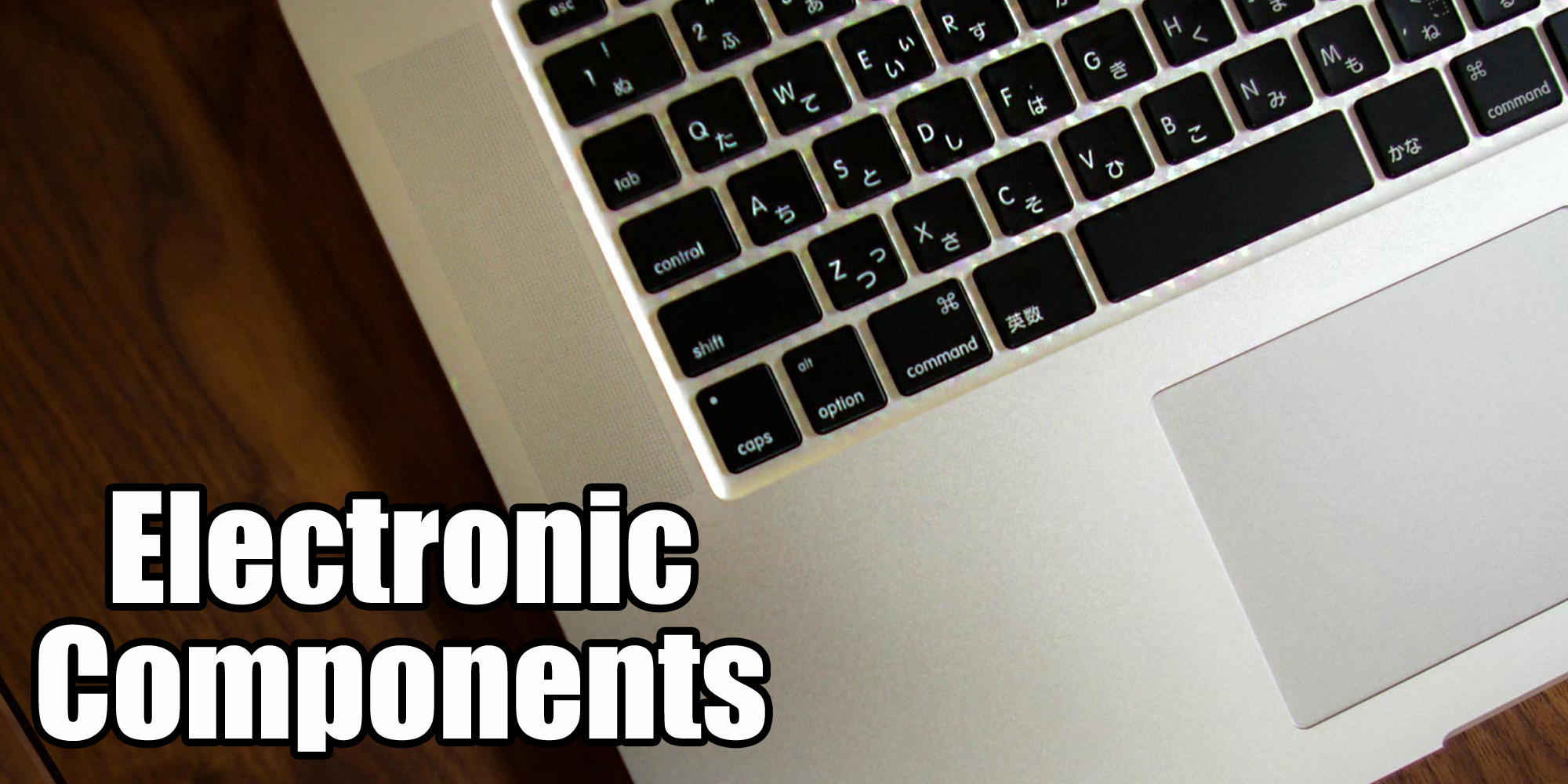 電子部品調達サービス